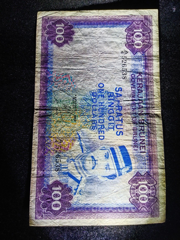 Brunei 100 Ringgit 1982 VF SULTAN MOSQUE RARE CURRENCY