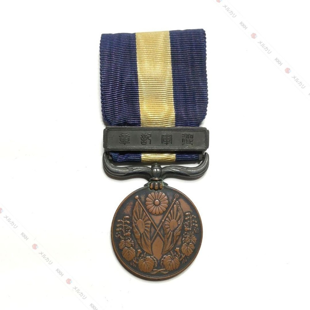 Military Badge 11