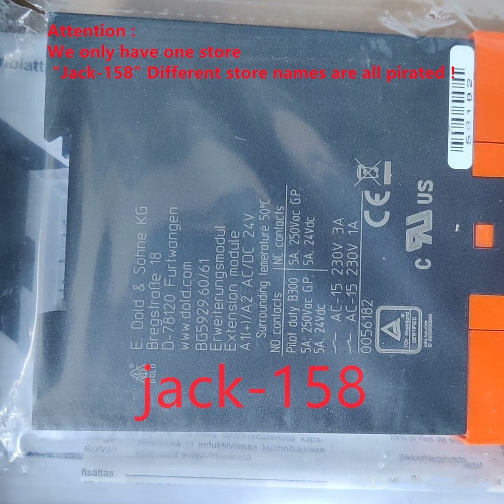 BG5929.60/61 BY DHL OR Fedex