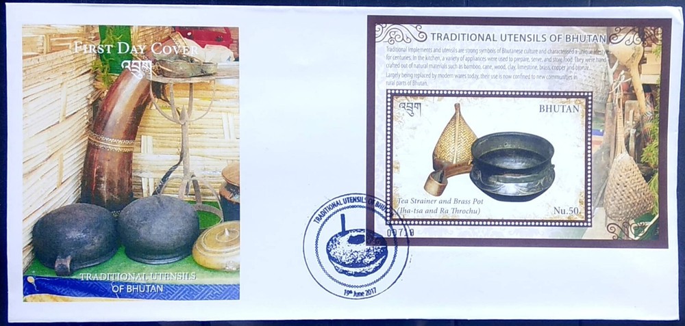 SD BHUTAN 12 DIFF FDC YEAR 2017 ISSUES BIRD BUDDHA BUDDHISM FRUIT SEE SCANS