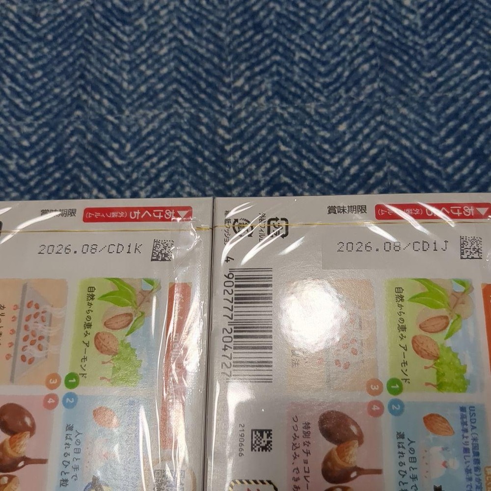 Amusement candy 5 types assortment