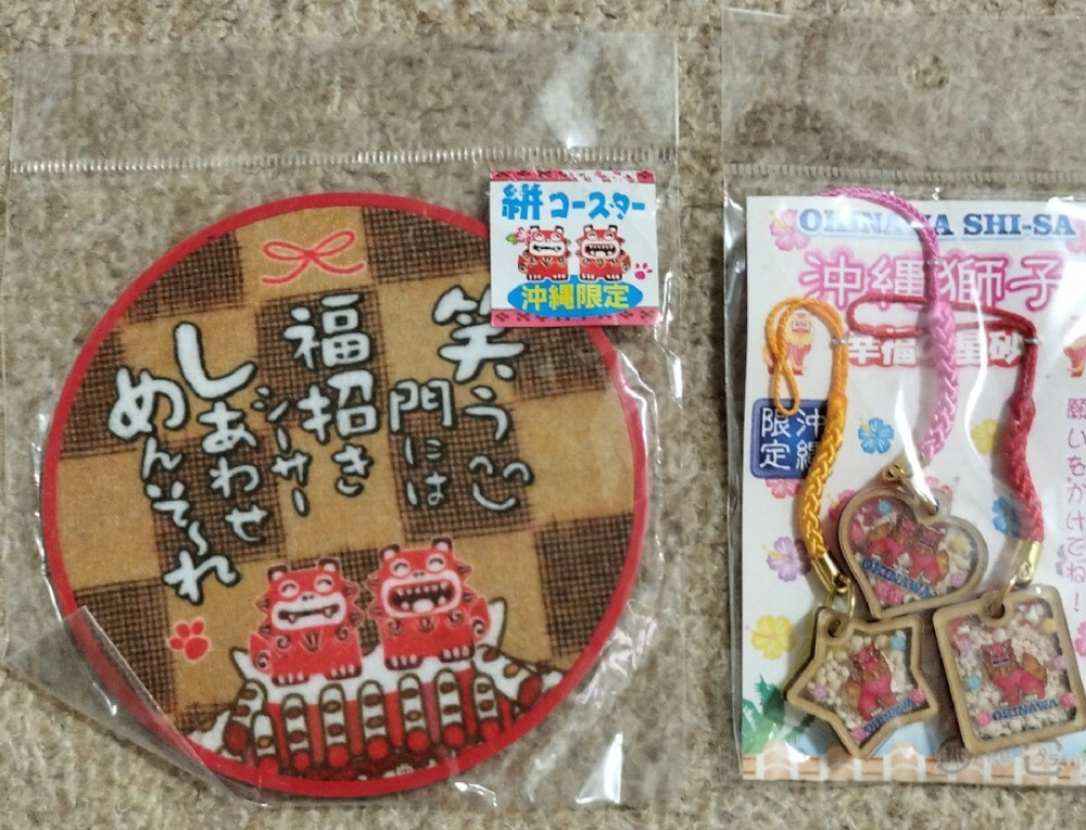 Shisa Coaster Strap Set from Japan