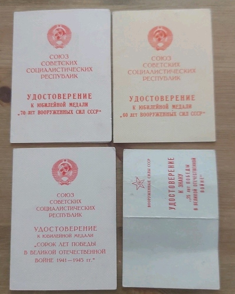 WW2 Soviet , Document  Medal Veteran.#573