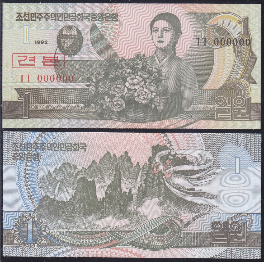 Korea 1992 - 1 Won Banknote (CS 2.1.1) Specimen - Regular Note