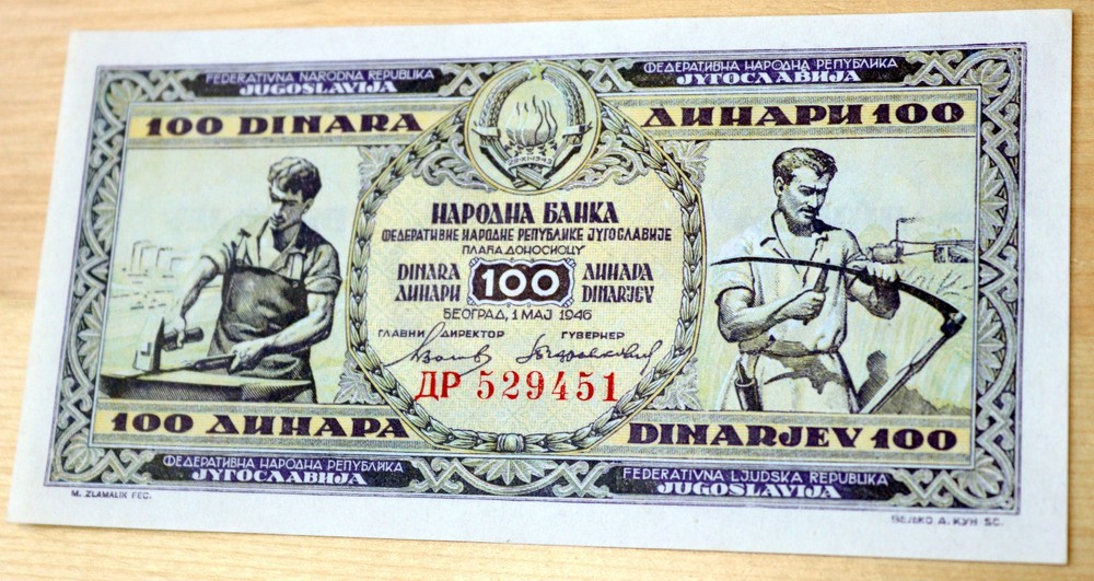 1946 Yugoslavia 100 Dinara Unc.