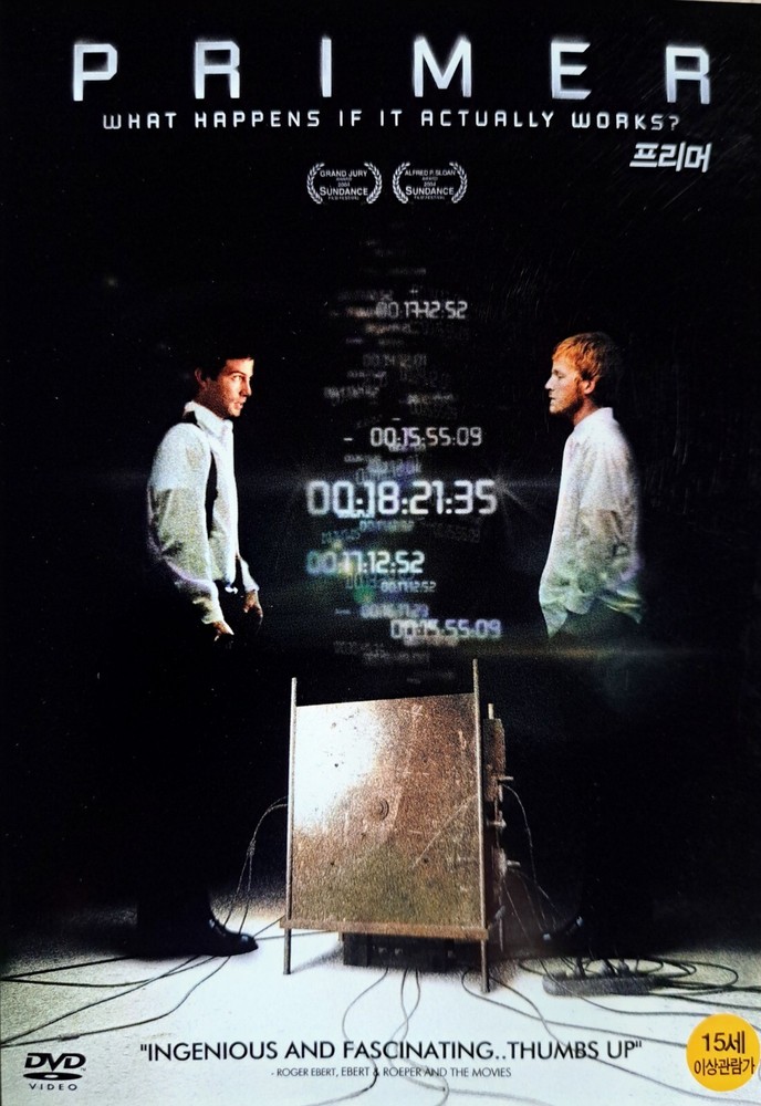Primer (2004) DVD *NEW