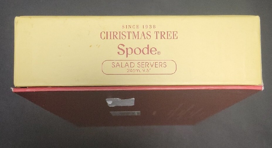 Spode Christmas Tree Salad Servers