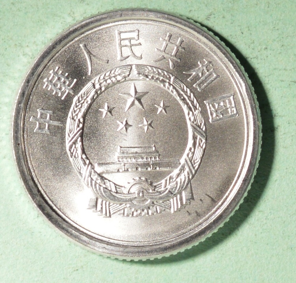 2013 China 1 FEN - Uncirculated from Mint Roll