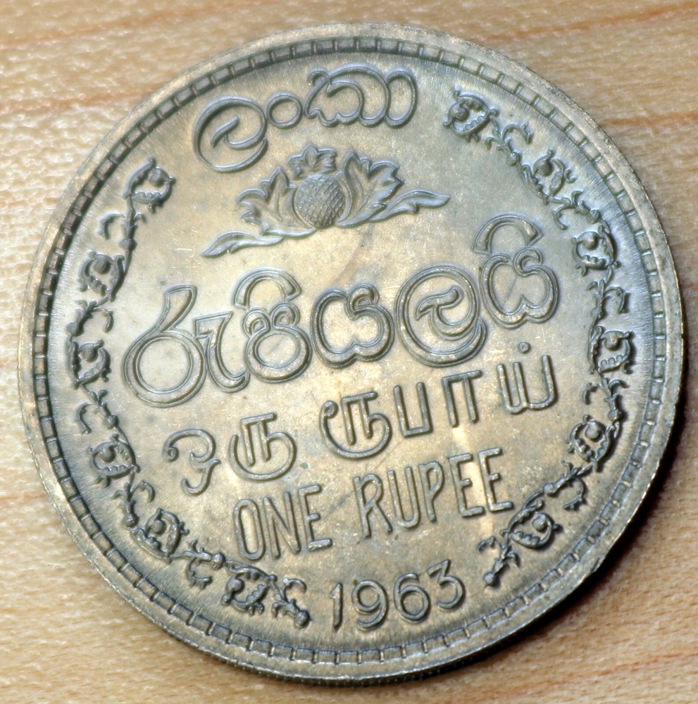 1963 Ceylon Sri Lanka 1 Rupee Unc.