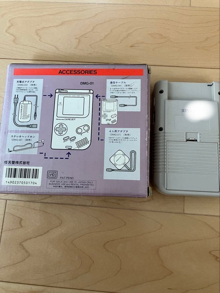 Game Boy Console DMG-GA (with Instruction Manual)