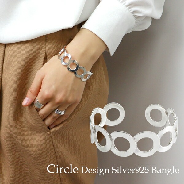 Large Openwork Circle Plate Wide Bangle Sterling Silver 925