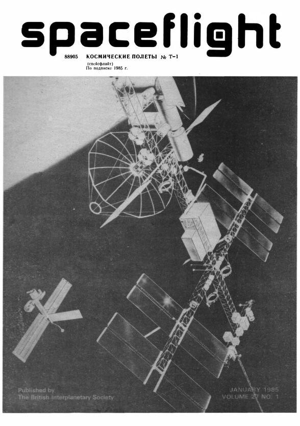 SPACEFLIGHT MAGAZINE 152 Classic Issue Collection On USB Thumb Drive