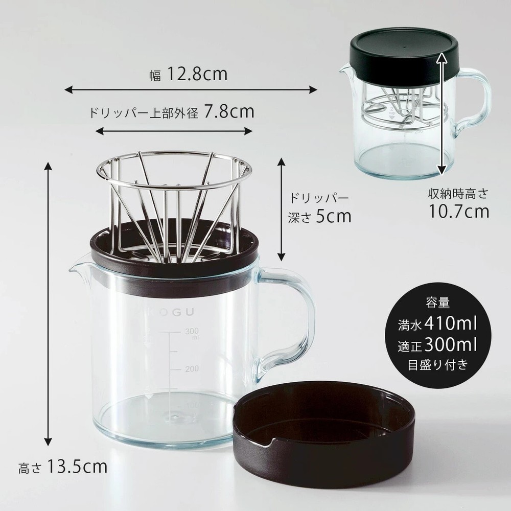 Coffee Kogu Server & Stacking Dripper Compact size Camping coffee server japan