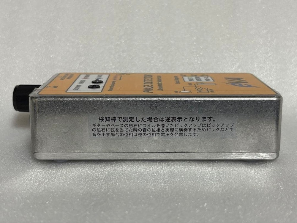 EVA Electronics PHD-2L Phase Signal Detector Audio Testing Equipment