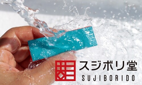 Sujiborido Magic File #200 Grit MAG060