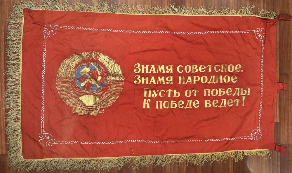 Big double-sided Flag soviet period Original