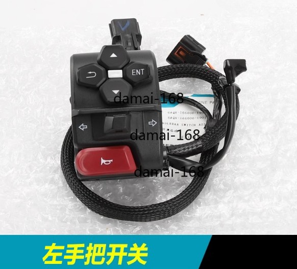 1PC  For   450SR CF400-6-9 Motorcycle left/right hand handlebar switch assembly
