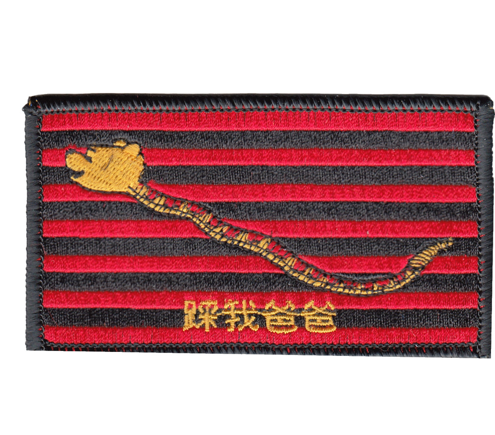 VAQ-142 GRAY WOLVES "RED AIR" FLAG SHOULDER PATCH