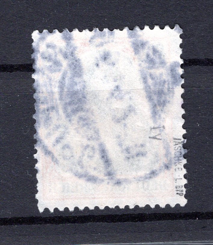Dr-Germania 89Iy Impeccable Postmarked BPP (K9148