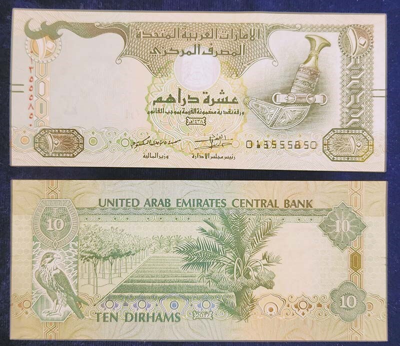 UNITED ARAB EMIRATES 10 DIRHAMS 2017 UAE GEM UNC