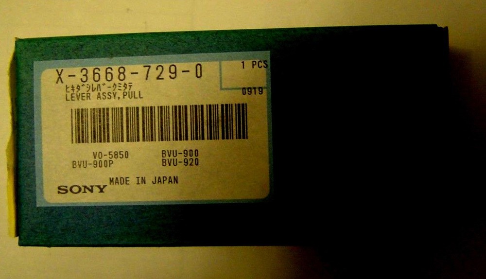 NEW SONY X-3668-729-0 PULL LEVER ASSY