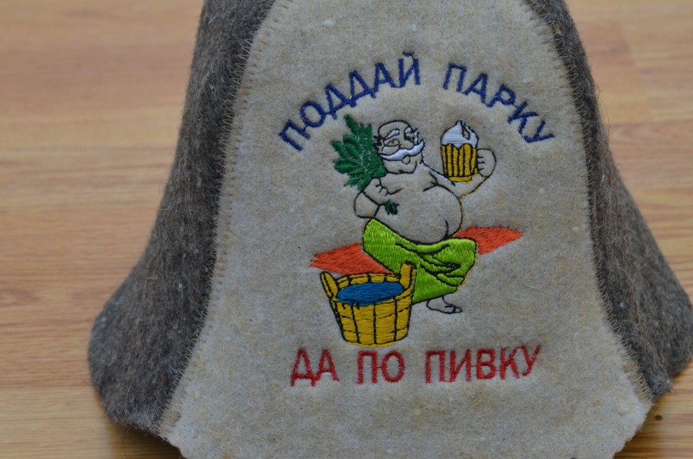 Sauna hat wool men, Banya cap " Поддай парку да по пивку ", Felt bath accessorie