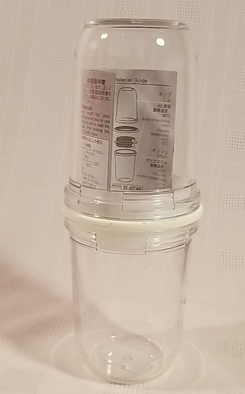 Latte Shaker - Hario - New Open Box with Directions