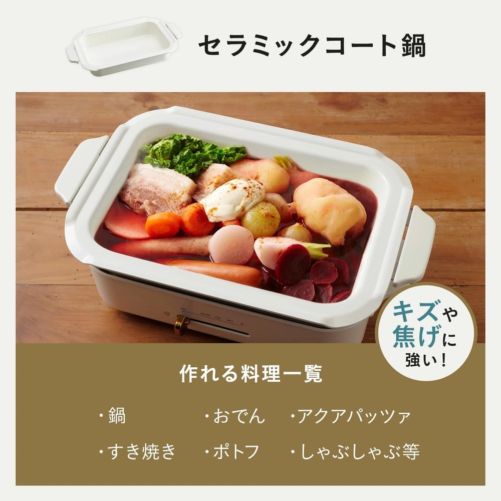 Ceramic Coated Pan for Compact Hot Plate BOE021-NABE
