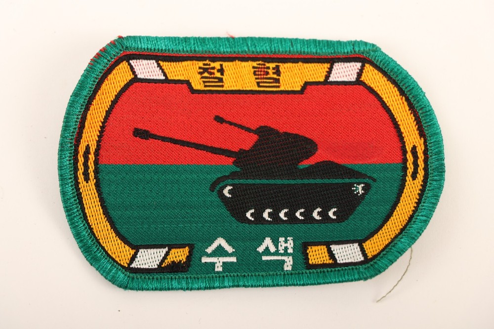 1960's ROK Armor Unit Patch