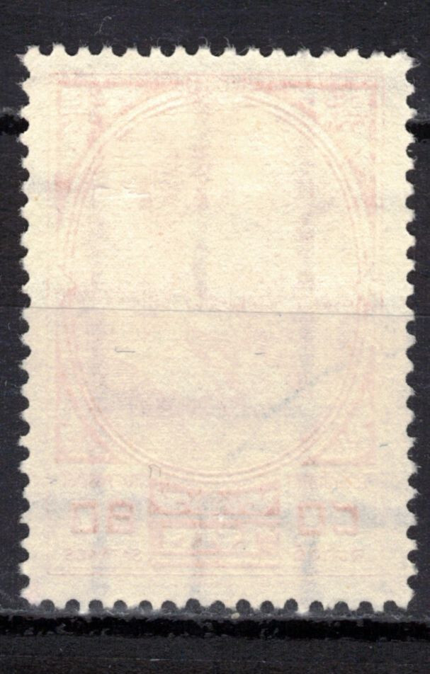 THAILAND Scott 354 Used