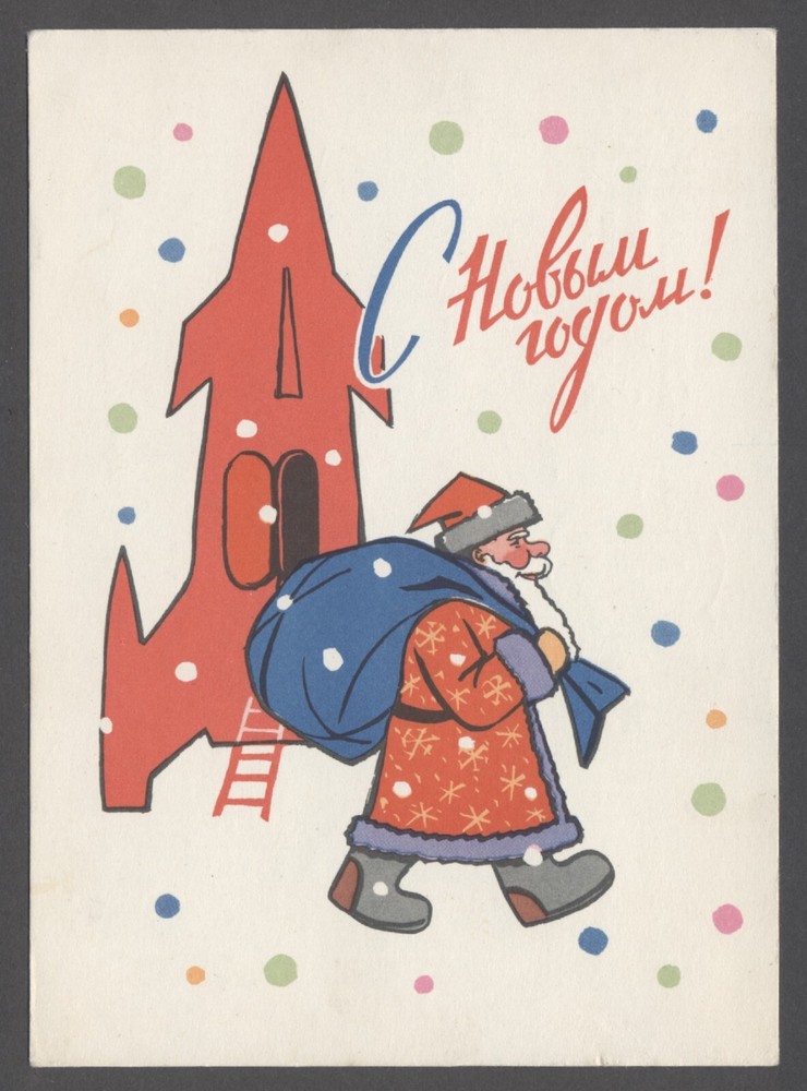 1963 Soviet Cosmonaut New Year Greeting Ded Moroz  Space Rocket postcard