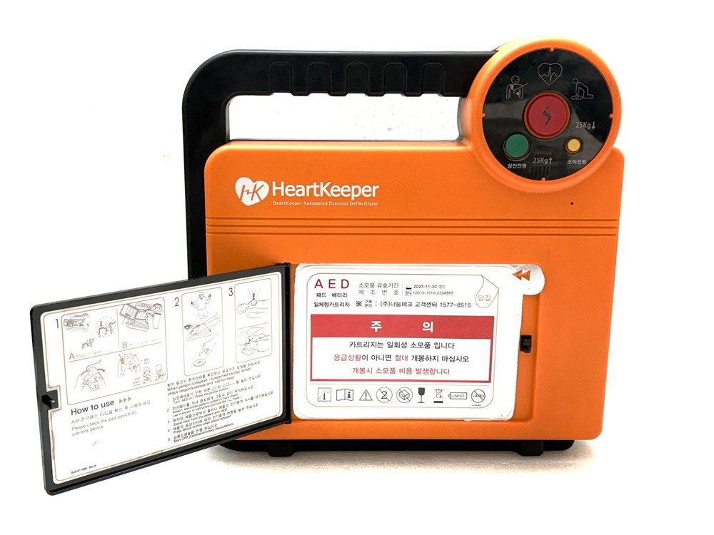 HeartKeeper AED without Pads
