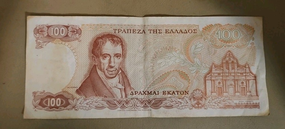 1978 Greece 100 Drachmai Note