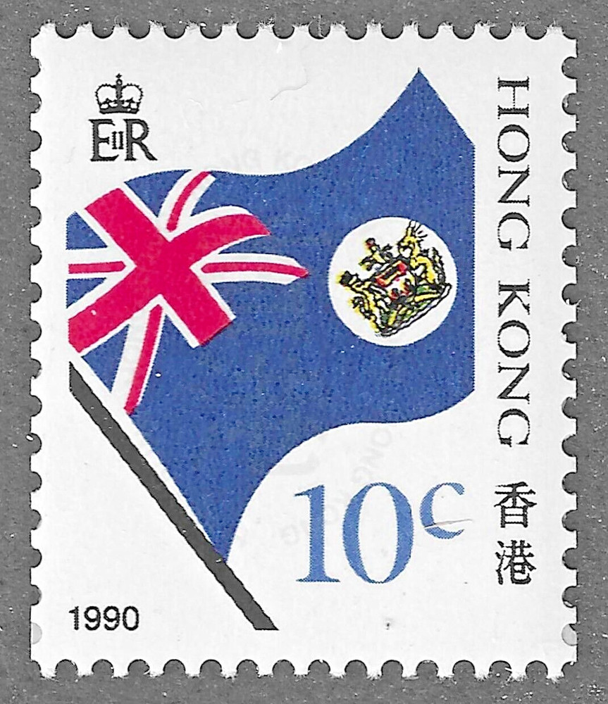 Hong Kong (1990) - Scott # 509b,  MNH