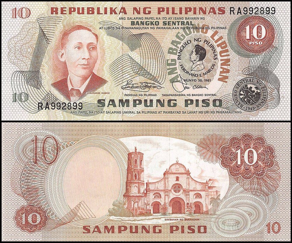 Philippines 10 Piso, 1981, P-167a.2, UNC, Commemorative X 100 PCS Bundle Pack