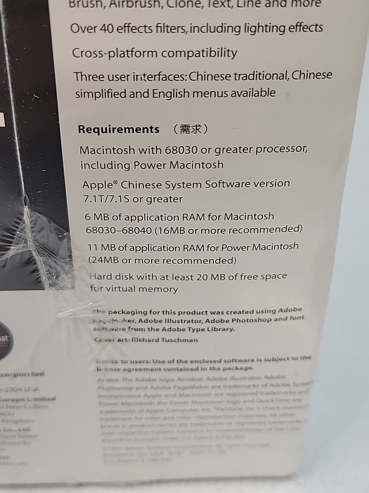 Adobe Photoshop 3.0c Chinese Version