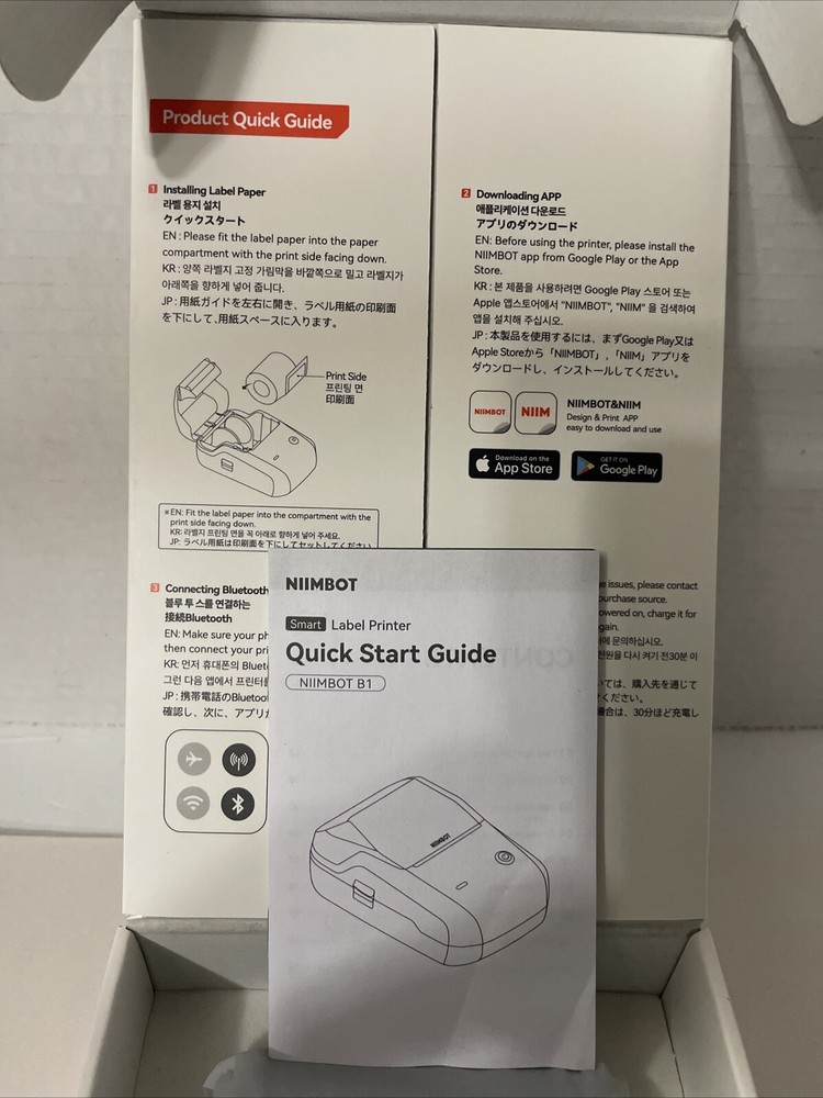 Smart Label Maker 2 Inch Bluetooth Portable Inkless Label Printer NIIMBOT B1