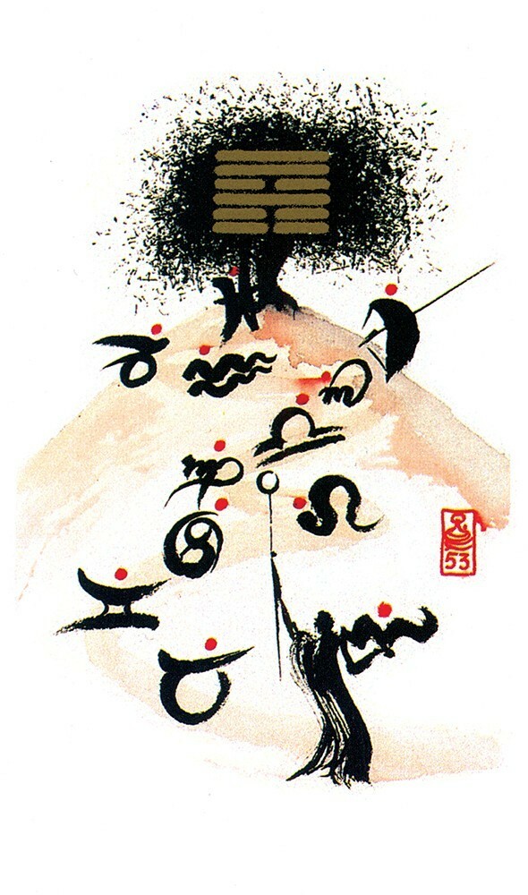 I Ching Holitzka Deck AGM New Sealed