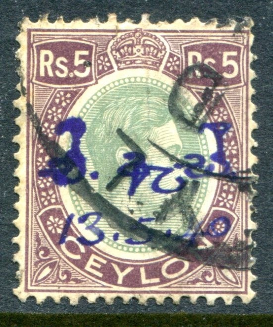Ceylon 1938 Used #289