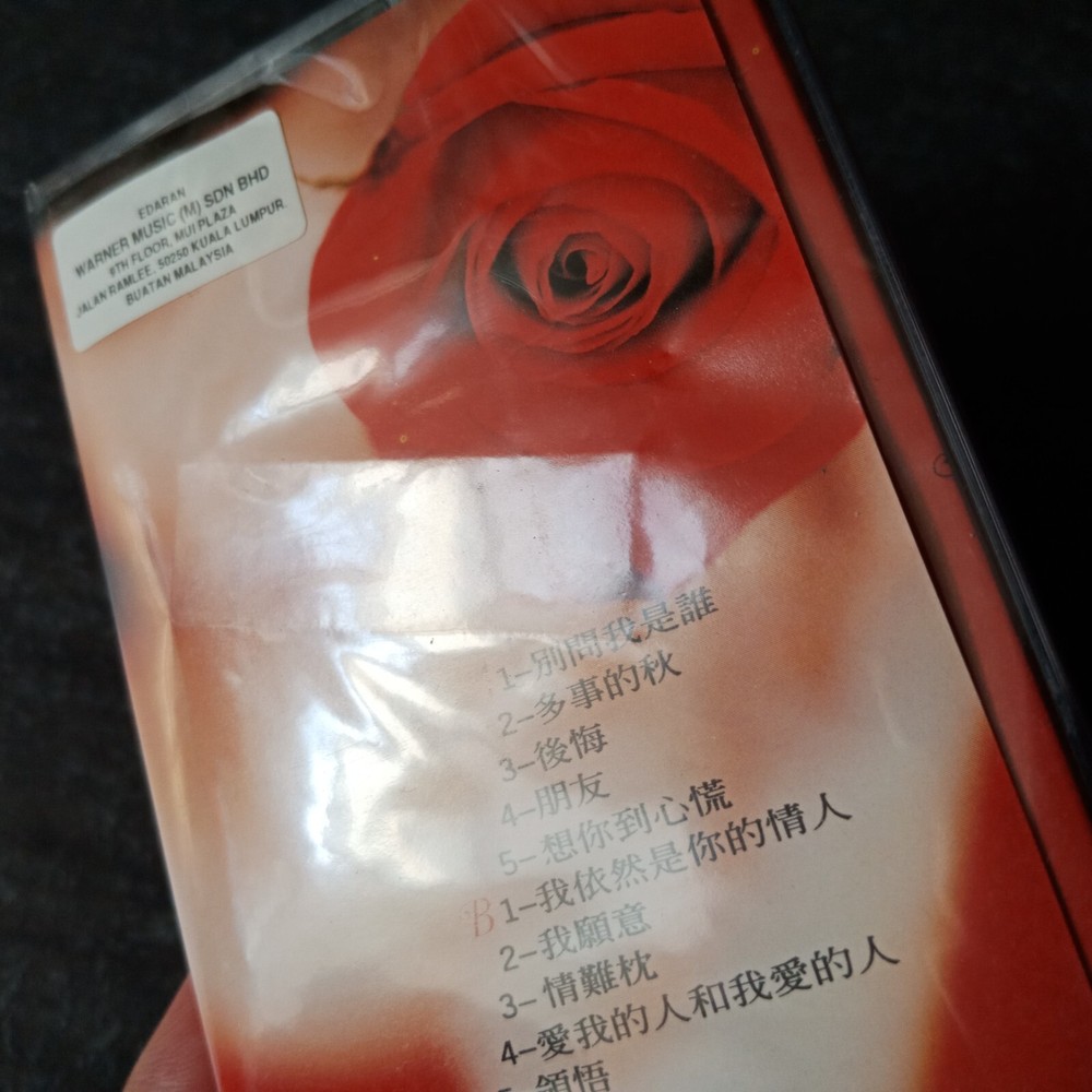B- 任洁玲 =二见钟情= 马来西亚版 磁带 未拆 Malaysia Cassette Sealed