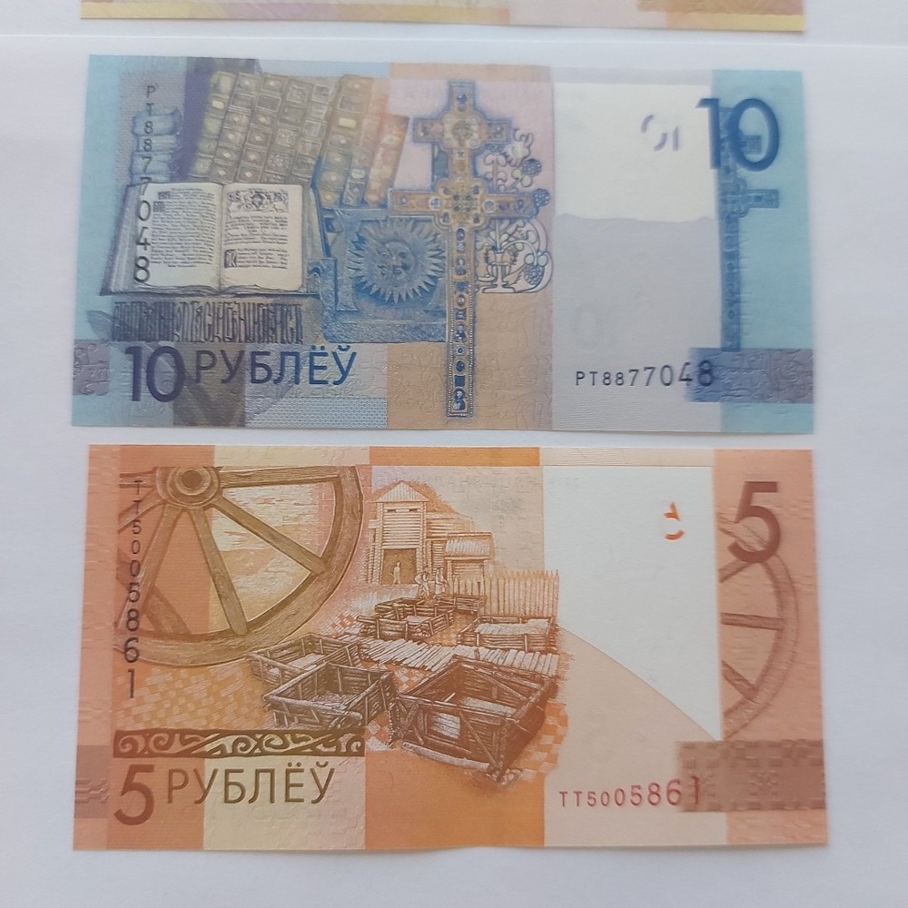 Belarus 2019/2020 Rubles 5/10/20/50.UNC
