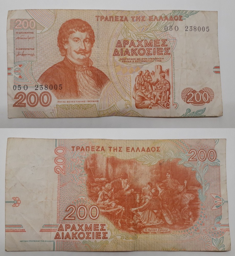 Billet 200 Drachmes Grèce 1996