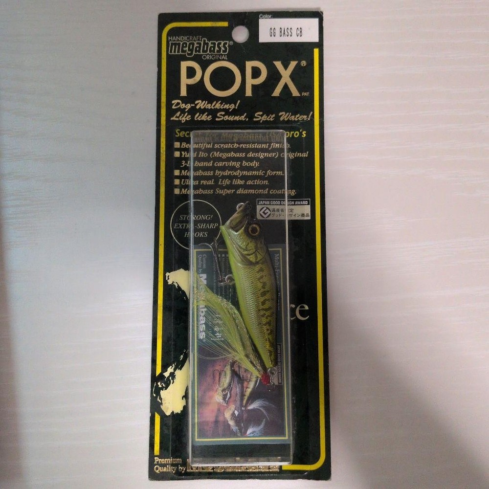 Megabass POPX 4 Piece Set Hard Lure