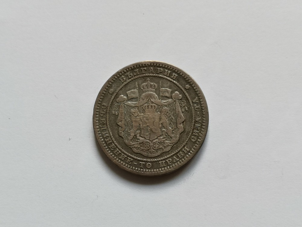 Bulgaria,old silver coin 2 Leva 1882