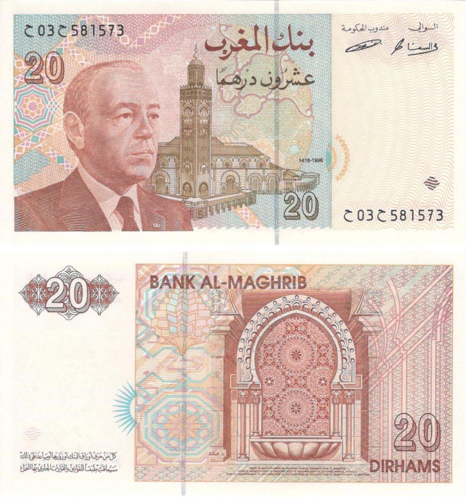 Morocco 20 dirham 1996 UNC (P67)