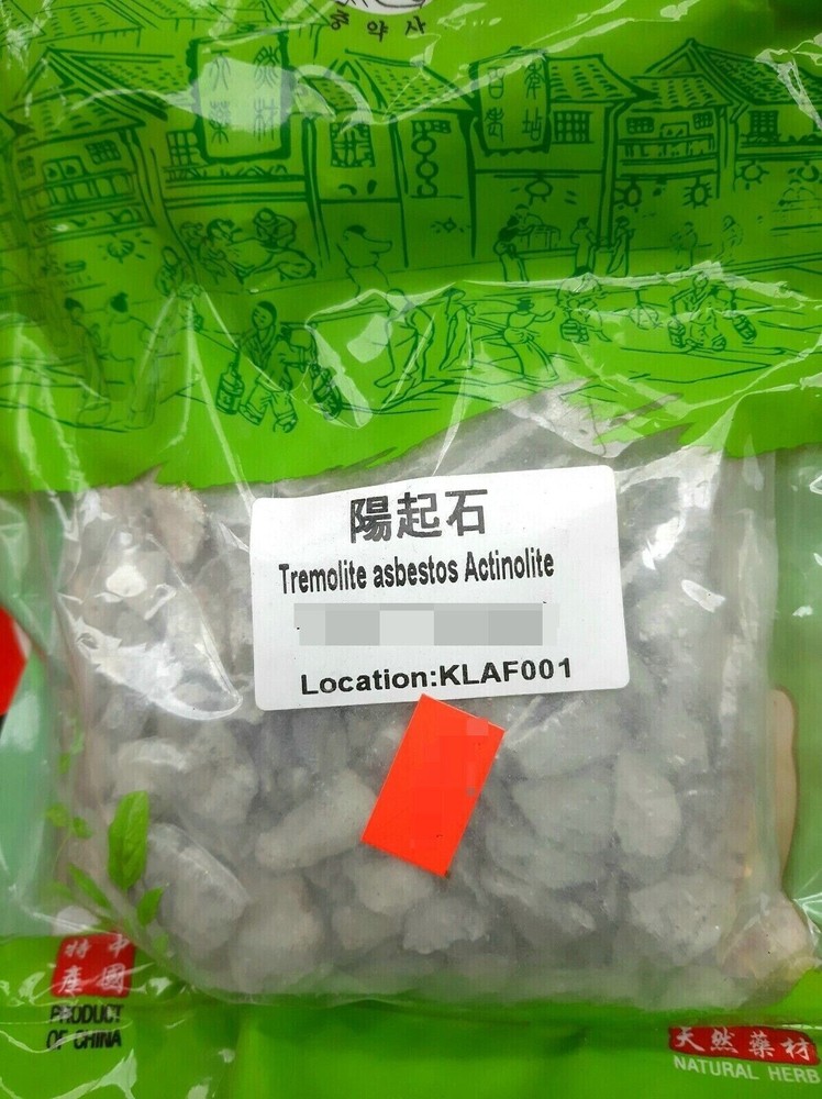 4 oz 特级 阳起石 中药材 yang qi shi USA