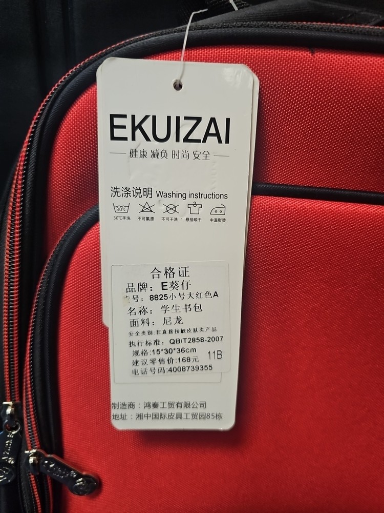 EKUIZAI Red Backpack NWT