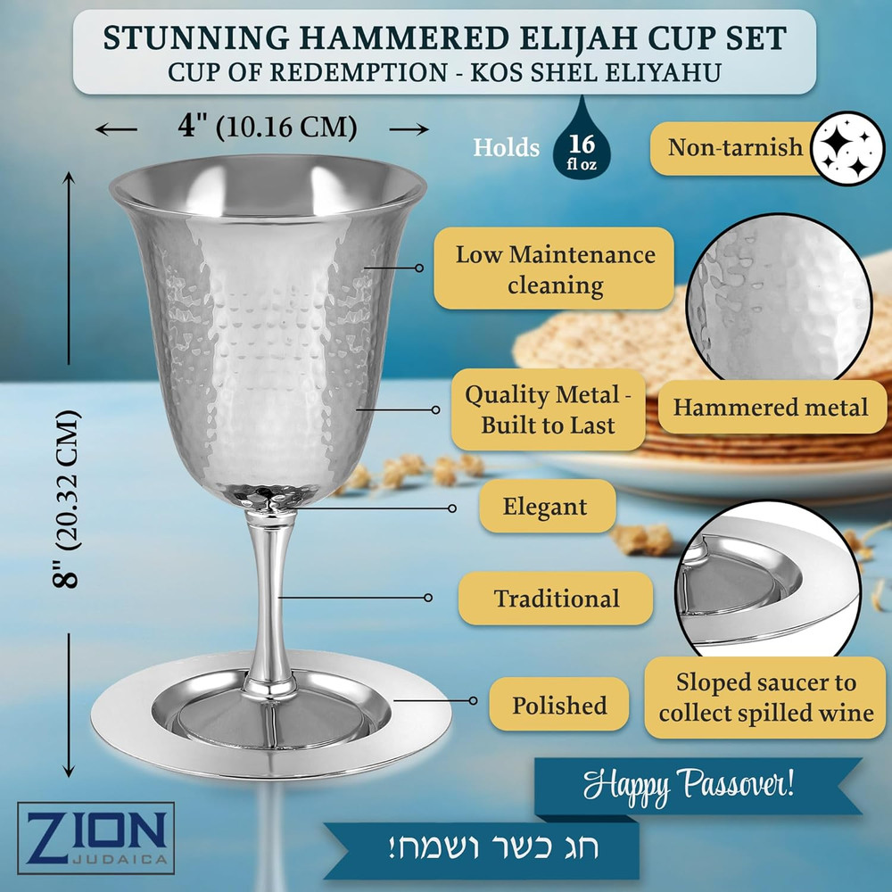 Elegant Passover Seder Set - Hammered Vienna Collection Dinnerware & Accessories