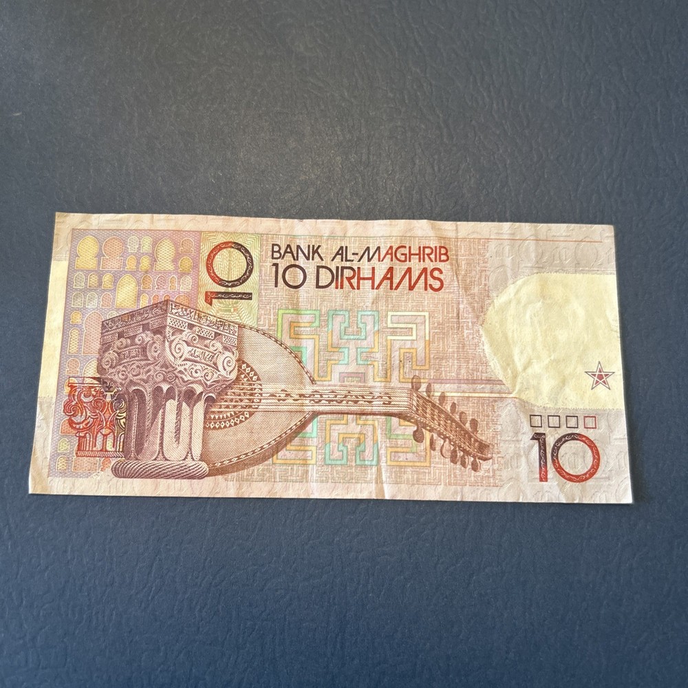 Morocco- 10 Dirham-1987