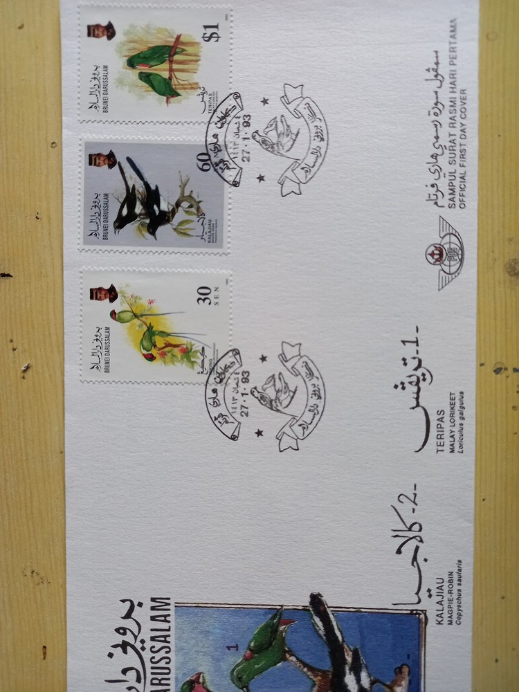 brunei stamps. 1993. FDC. (Ref.F30)